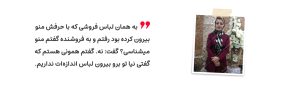 اصلانی لاغری - رژیم درمانی کیمیا